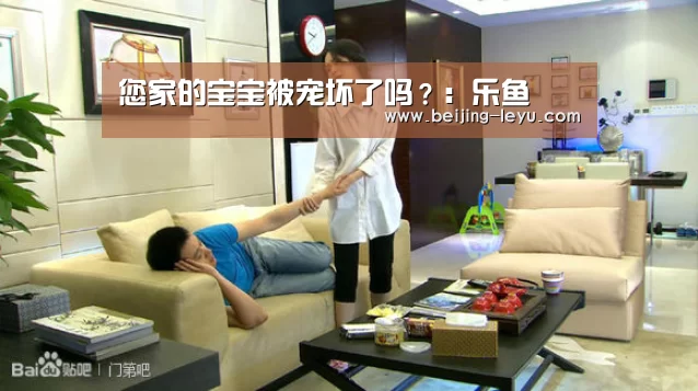 乐鱼体育直播