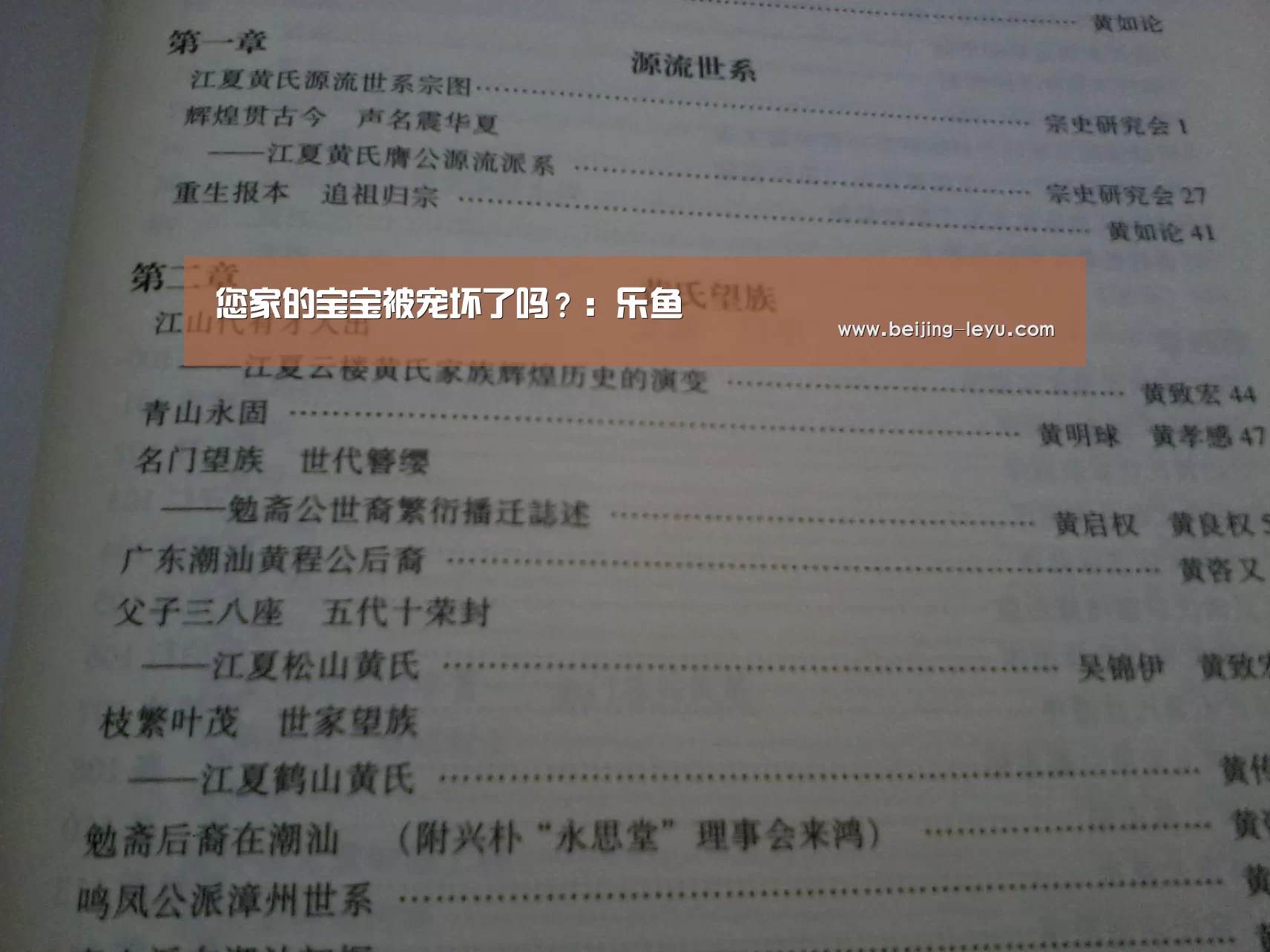 乐鱼体育官网